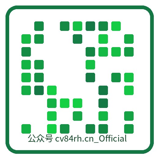 智绘绿影